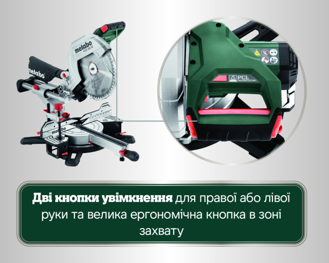 Торцювальна пила Metabo KGS 305 M (613305000)