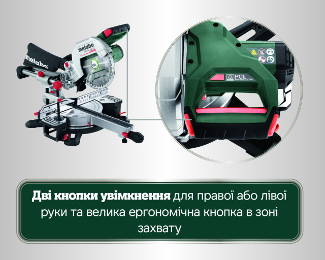 Акумуляторна торцювальна пила Metabo KGS 18 LTX BL 216 (614216650)