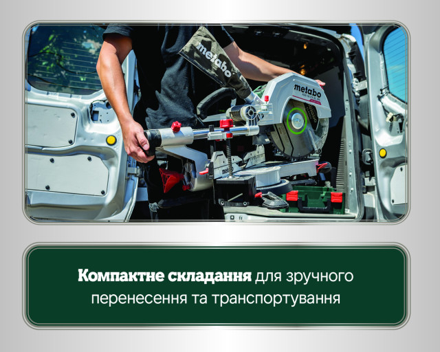 Аккумуляторная торцовочная пила Metabo KGS 18 LTX BL 216 (614216850)