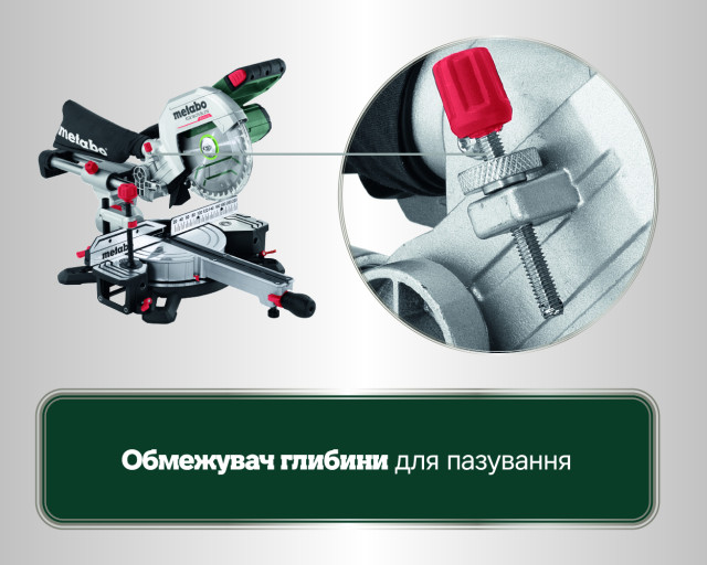 Аккумуляторная торцовочная пила Metabo KGS 18 LTX BL 216 (614216850)