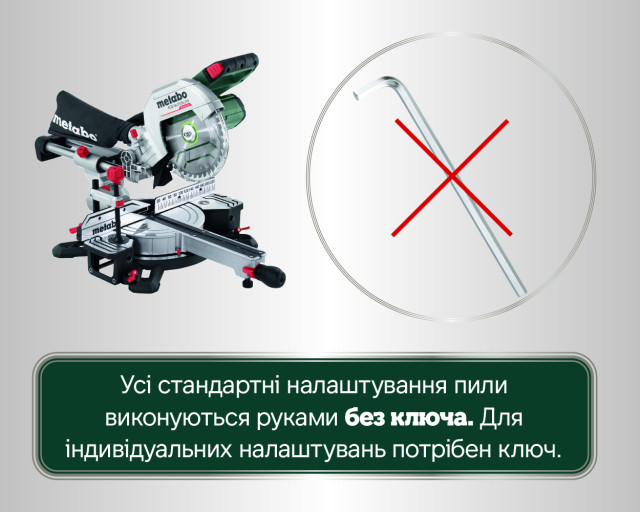Акумуляторна торцювальна пила Metabo KGS 18 LTX BL 216 (614216920)