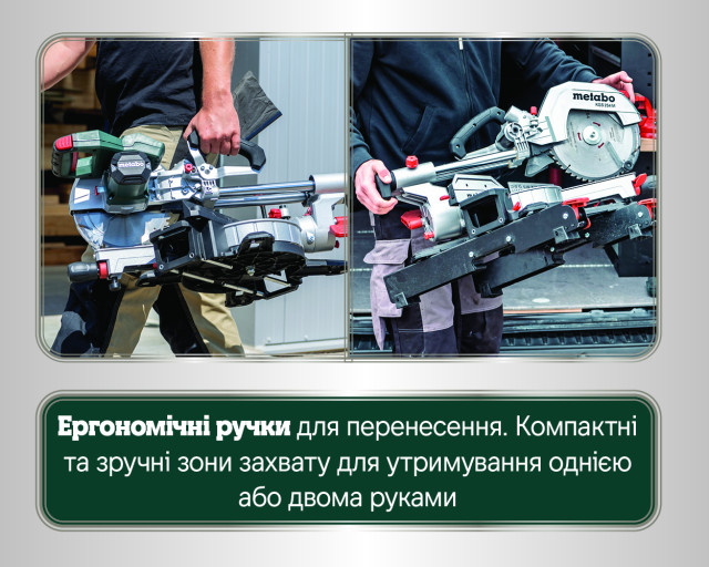 Аккумуляторная торцовочная пила Metabo KGS 18 LTX BL 254 (614254810)