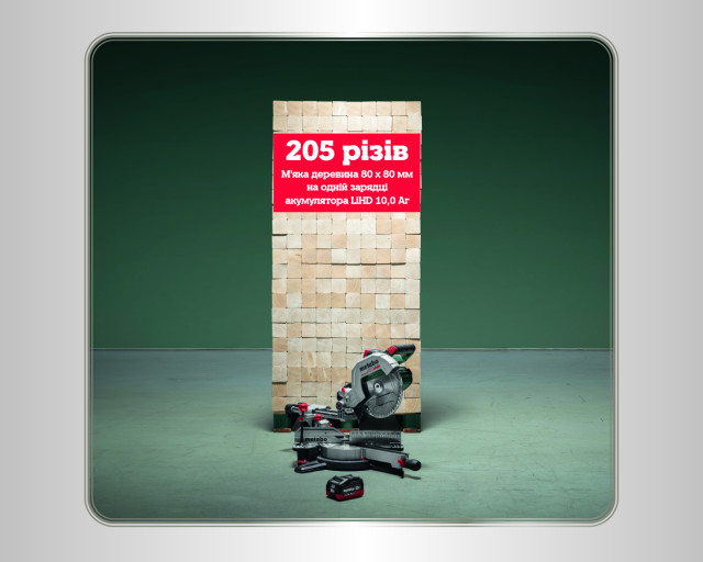 Аккумуляторная торцовочная пила Metabo KGS 18 LTX BL 254 (614254810)