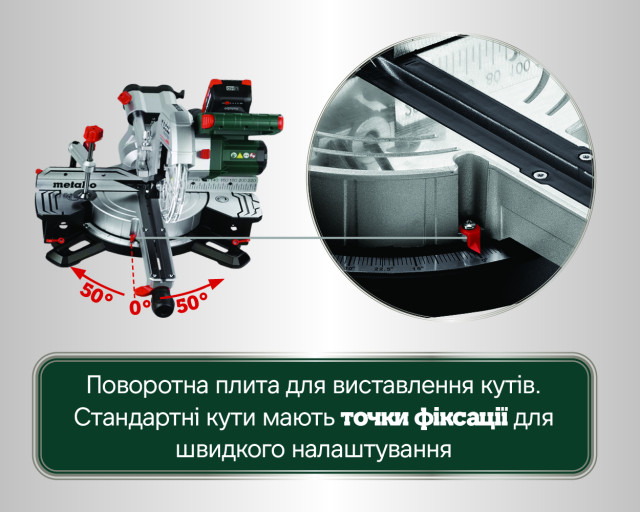 Аккумуляторная торцовочная пила Metabo KGS 18 LTX BL 254 (614254850)