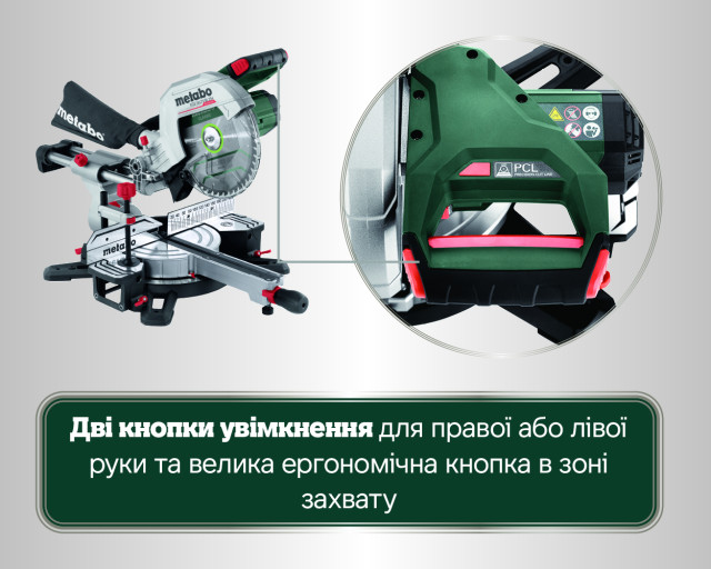 Аккумуляторная торцовочная пила Metabo KGS 18 LTX BL 254 (614254920)