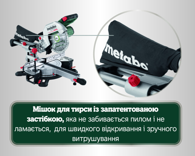 Аккумуляторная торцовочная пила Metabo KGS 18 LTX BL 254 (614254920)