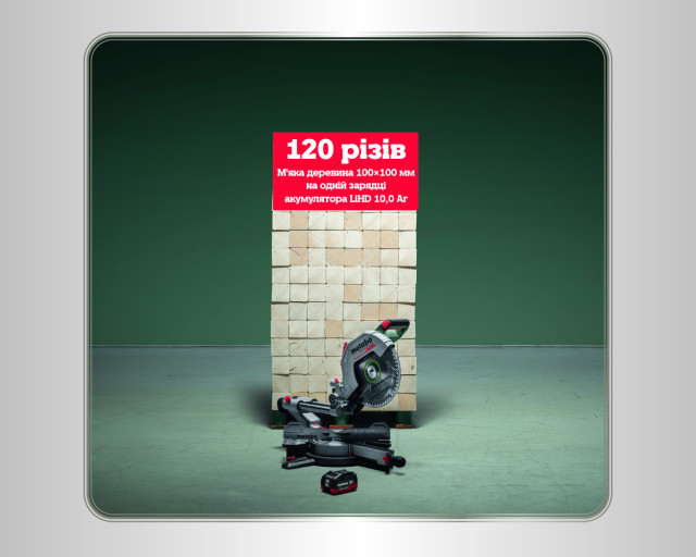 Акумуляторна торцювальна пила Metabo KGS 18 LTX BL 305 (614305810)