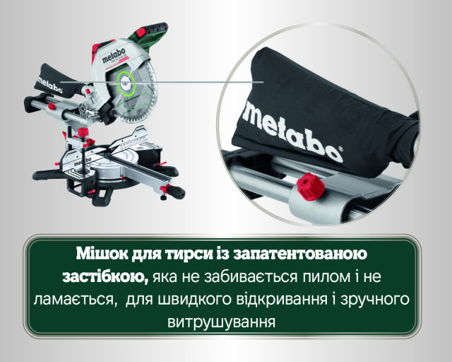 Акумуляторна торцювальна пила Metabo KGS 18 LTX BL 305 (614305810)