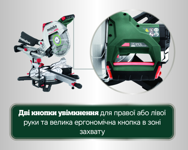 Акумуляторна торцювальна пила Metabo KGS 18 LTX BL 305 (614305850)
