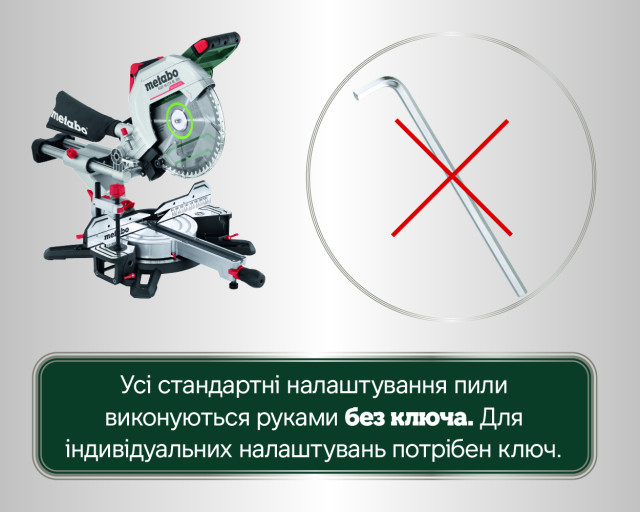 Акумуляторна торцювальна пила Metabo KGS 18 LTX BL 305 (614305850)