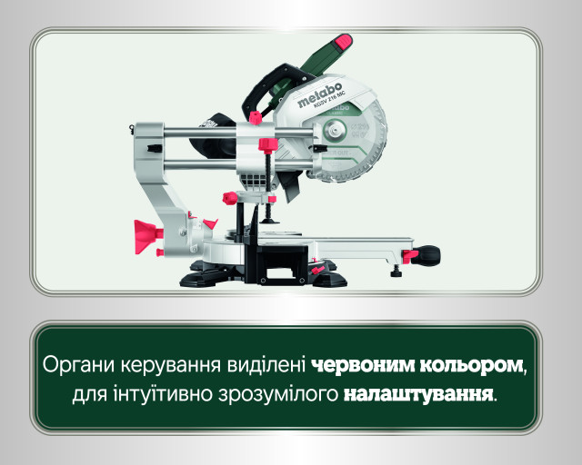 Торцовочная пила Metabo KGSV 216 MC (615216000)