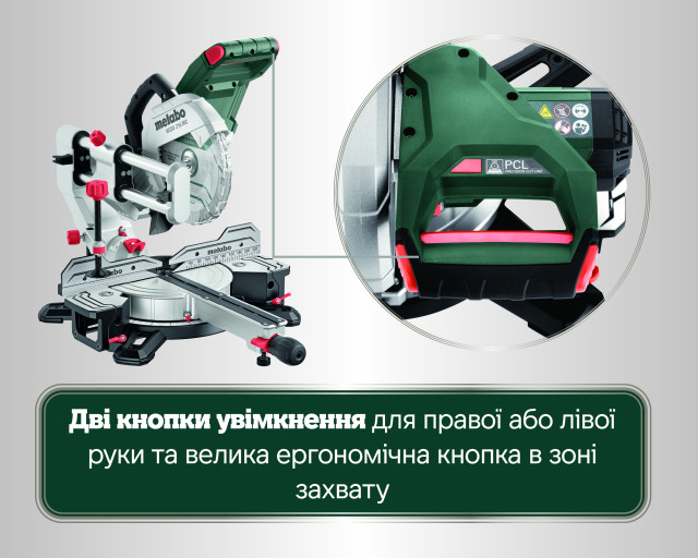 Торцовочная пила Metabo KGSV 216 MC (615216000)