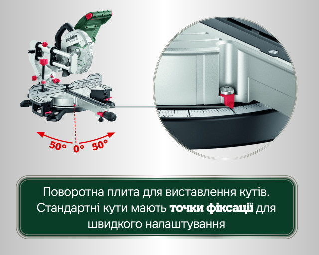 Торцовочная пила Metabo KGSV 216 MC (615216000)