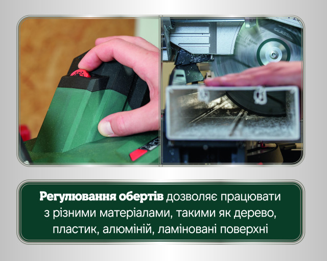 Торцовочная пила Metabo KGSV 216 MC (615216000)