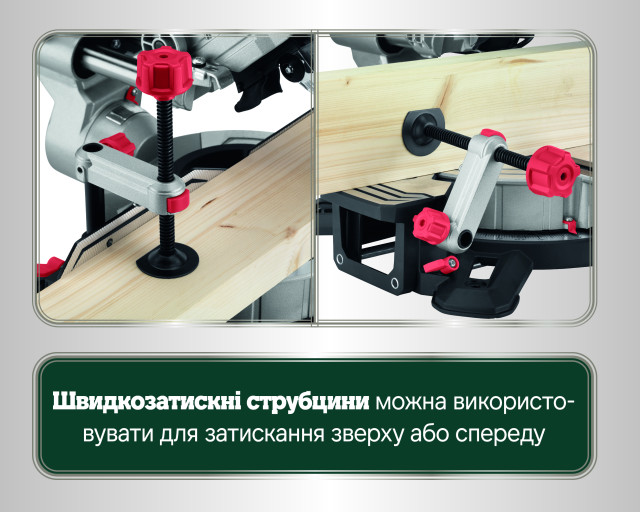 Торцовочная пила Metabo KGSV 216 MC (615216000)