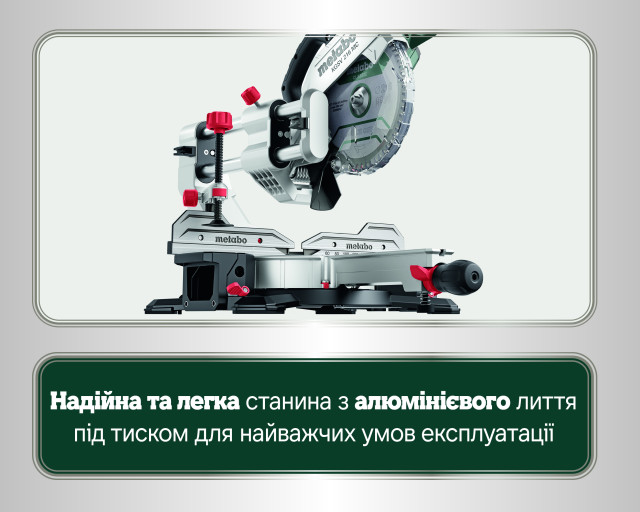 Торцовочная пила Metabo KGSV 216 MC (615216000)
