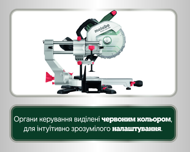 Торцювальна пила Metabo KGSV 254 MC (615254000)