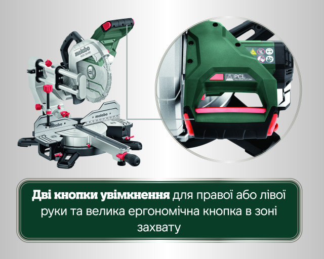 Торцювальна пила Metabo KGSV 254 MC (615254000)