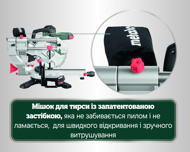 Торцювальна пила Metabo KGSV 254 MC (615254000)