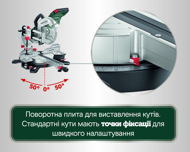 Торцювальна пила Metabo KGSV 254 MC (615254000)