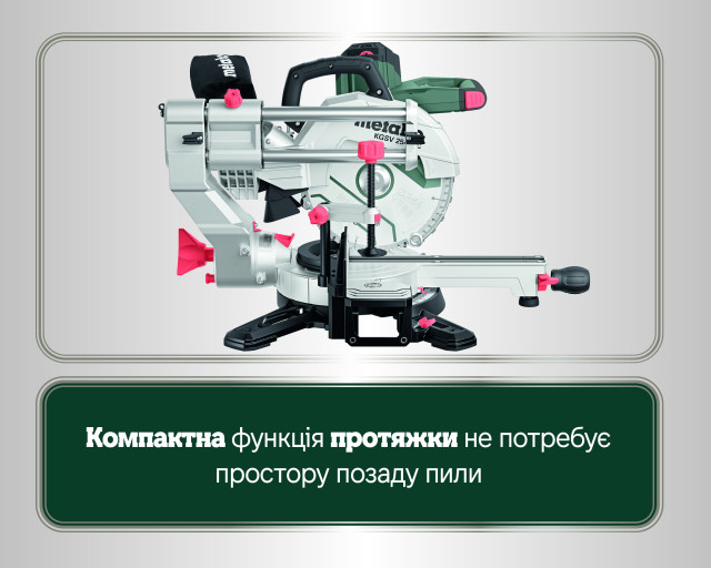 Торцювальна пила Metabo KGSV 254 MC (615254000)