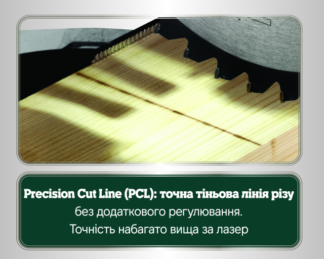 Торцювальна пила Metabo KGSV 254 MC (615254000)
