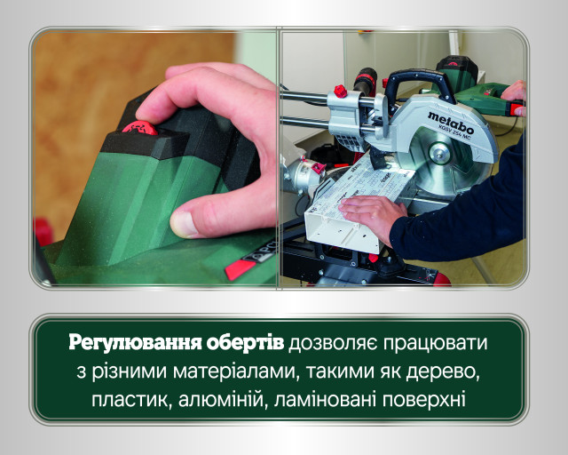 Торцювальна пила Metabo KGSV 254 MC (615254000)