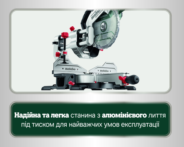 Торцювальна пила Metabo KGSV 254 MC (615254000)