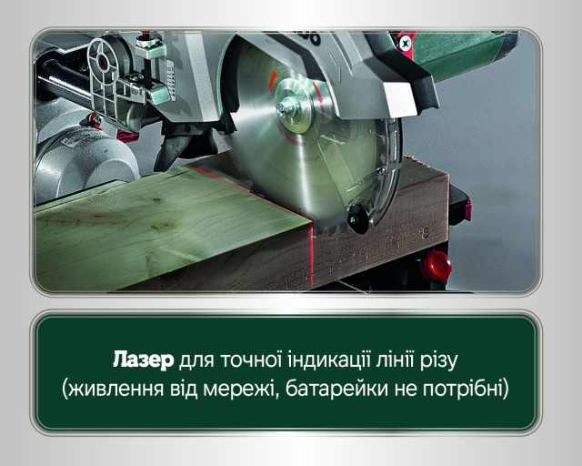 Торцювальна пила Metabo KS 305 M (619003000)