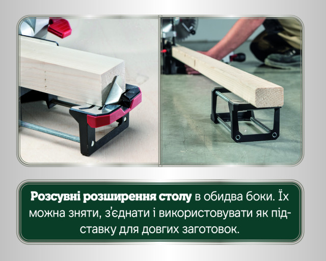 Торцювальна пила Metabo KS 305 M (619003000)