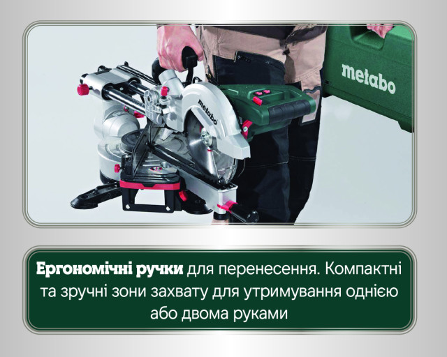 Торцовочная пила Metabo KGSВ 216 M (619261000)