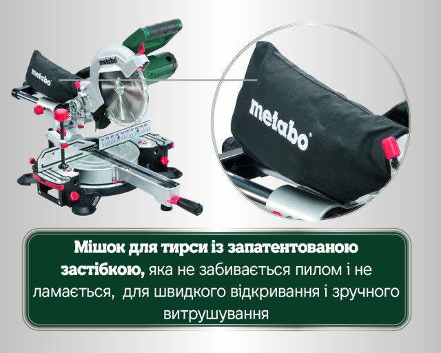Торцовочная пила Metabo KGSВ 216 M (619261000)