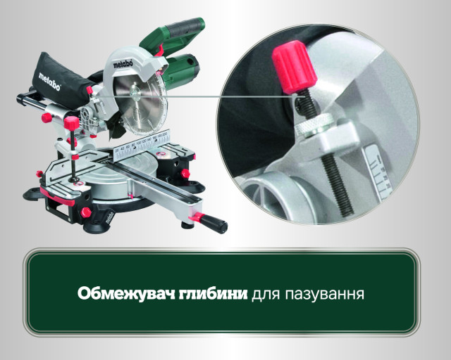Торцовочная пила Metabo KGSВ 216 M (619261000)