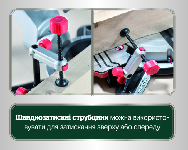 Торцовочная пила Metabo KGSВ 216 M (619261000)