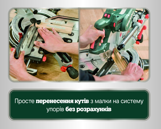 Торцювальна пила Metabo KGSВ 72 Xact SYM Set (690972000)