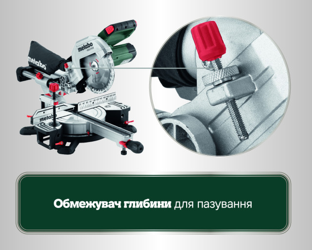 Торцювальна пила Metabo KGS 216 M (691213000)