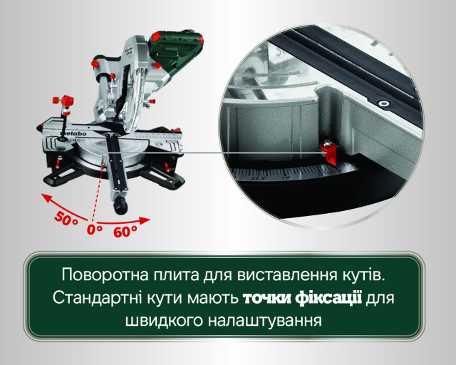 Торцювальна пила Metabo KGS 305 M (691216000)
