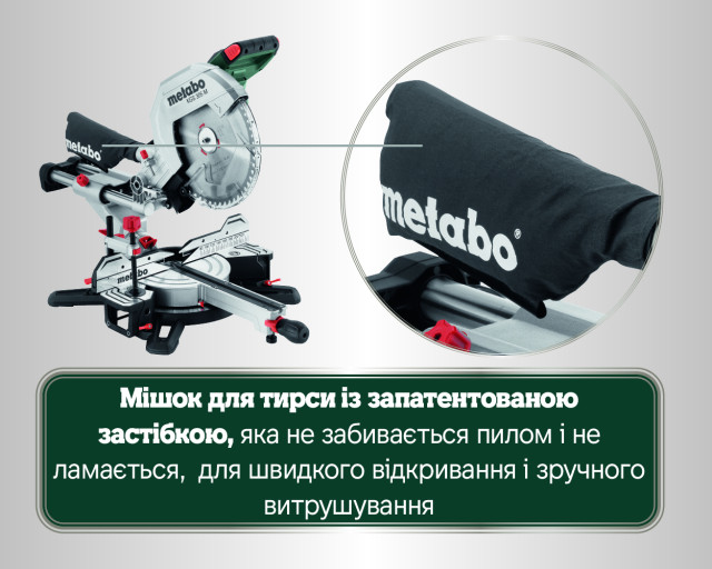 Торцювальна пила Metabo KGS 305 M (691216000)