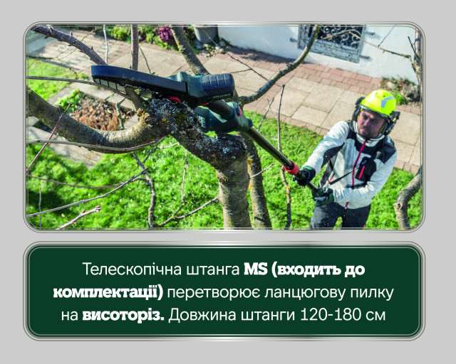 Аккумуляторная пила по дереву Metabo MS 18 LTX 15 Set (691229000)